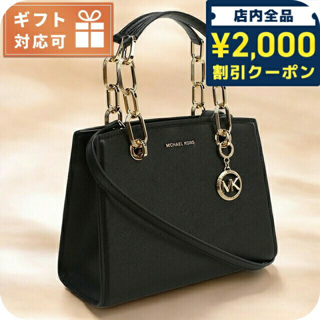 楽天市場】michael kors バッグ(柄ヒョウ・レオパード)の通販 楽天市場】michael kors バッグ(柄ヒョウ・レオパード)の通販