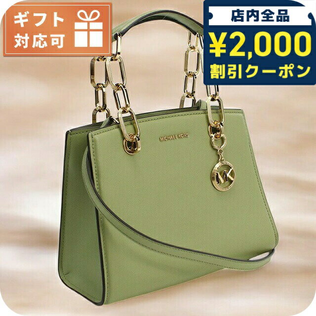 楽天市場】michael kors バッグ(柄ヒョウ・レオパード)の通販 楽天市場】michael kors バッグ(柄ヒョウ・レオパード)の通販