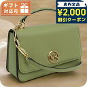 \2000円OFFクーポン&さらに+9倍★16日02時迄/ マイケル・コース ハンドバッグ レディース ブランド MICHAEL KORS DELANCEY レザー カンボジア 30T4GD8S6L LIGHT SAGE グリーン系 バッグ 軽量 小さめ 手提げ 高級 おしゃれ プレゼント 女性 実用的 かわいい(4)