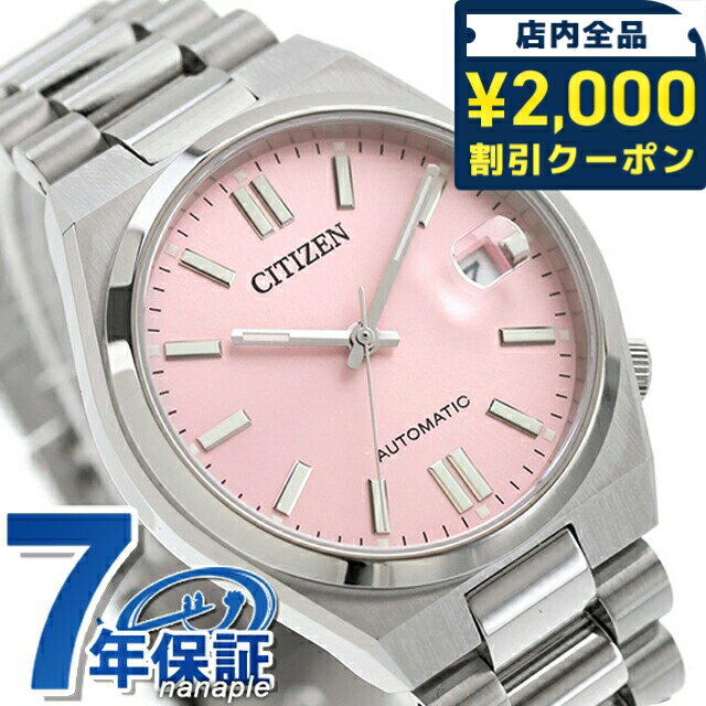 樂天商城 - ＼2000円OFF+さらに9倍／ シチズン コレクション TSUYOSA 自動巻き 腕時計 ブランド メンズ レディース CITIZEN COLLECTION NJ0200-50Z アナログ ピンク おしゃれ 防水 プレゼント 実用的