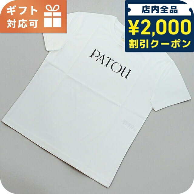 乐天商城 - ＼2000円OFFクーポン+さらに9倍／ パトゥ Tシャツ レディース ブランド PATOU JE0299999 ホワイト ウェア 選べるモデル 25330