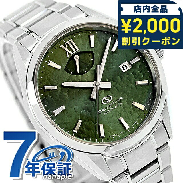 Rakuten - ＼2000円OFFクーポン+さらに9倍／ オリエントスター コンテンポラリーコレクション M34 F8 デイト 自動巻き 腕時計 ブランド メンズ 替えベルト ORIENT STAR RK-BX0005E アナログ グリーン 日本製 おしゃれ 防水 プレゼント 男性 実用的 363000