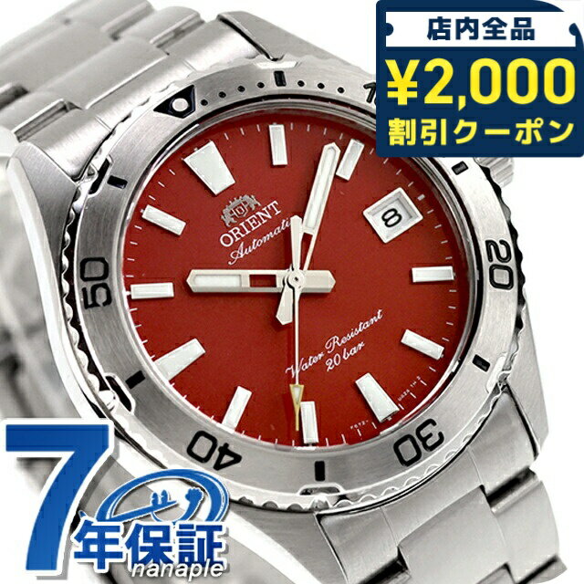 ＼2000円OFF+さらに9倍／ オリエント スポーツ マコ 40 自動巻き 腕時計 ブランド メン ...
