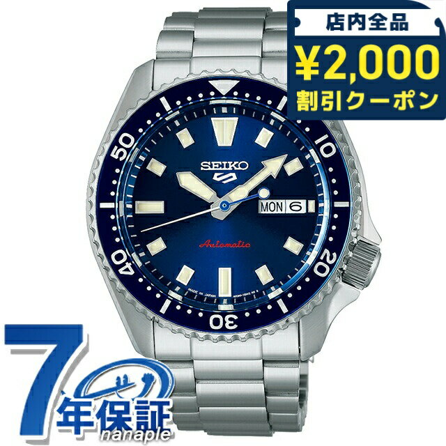 樂天商城 - ＼2000円OFF+さらに9倍／ セイコー5 スポーツ SKX Series 自動巻き 腕時計 ブランド メンズ Seiko 5 Sports SBSA303 アナログ ネイビー 日本製 おしゃれ 防水 プレゼント 男性 実用的
