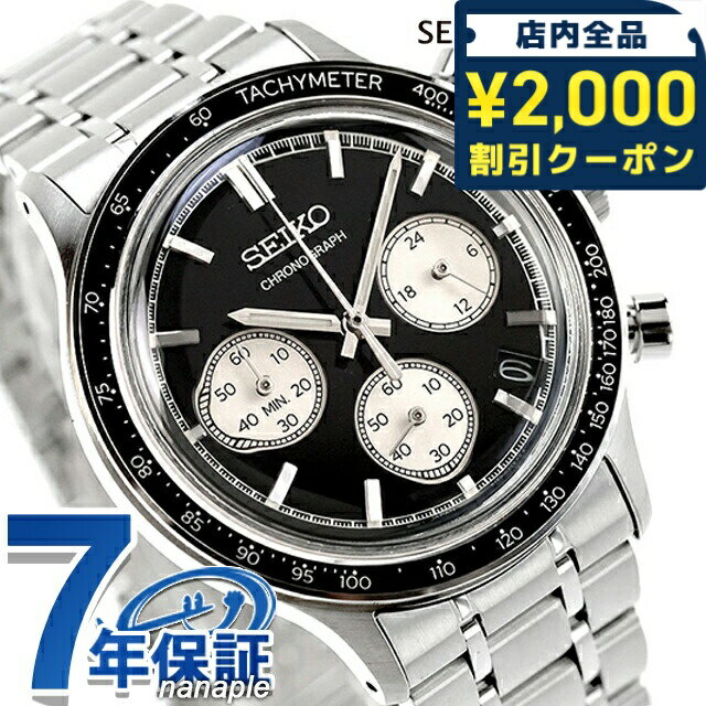＼2000円OFFクーポン★さらに+9倍／ セイコーセレクション クォーツ 電池式 腕時計 ブランド メンズ クロノグラフ SEIKO SELECTION SBTR055 アナログ ブラック 黒 おしゃれ 防水 プレゼント 男性 実用的 48400