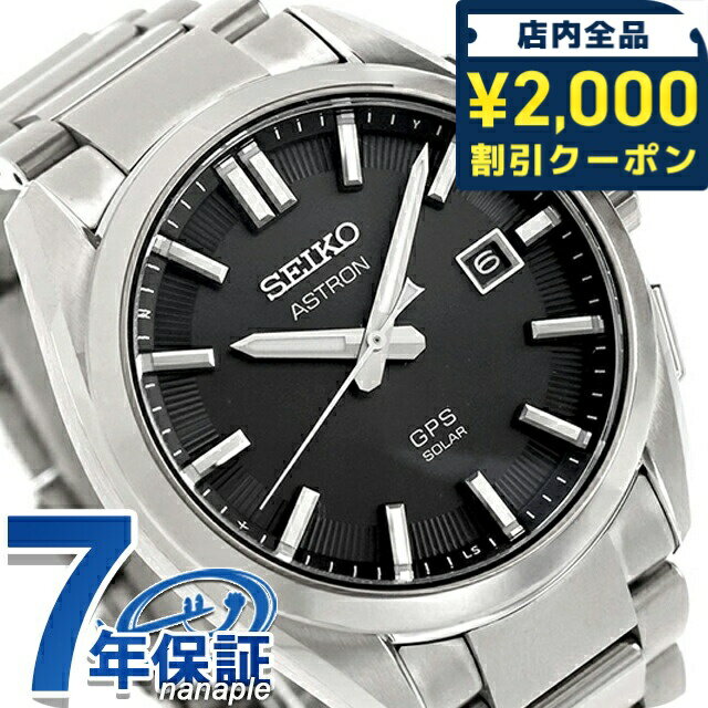 OMEGA - 【クロス付】 セイコー アストロン オリジン GPS衛星電波ソーラー 腕時計 ブランド メンズ チタン SEIKO ASTRON SBXD035 アナログ ブラック 黒 日本製 高級 おしゃれ 防水 文字盤 大きい プレゼント 男性 実用的 198000