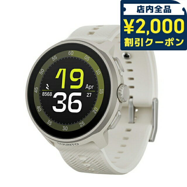 \2000円OFF+さらに9倍/ スント SUUNTO RUN ラン FROST GRAY 充電式クォーツ スマートウォッチ ブランド メンズ レディース 健康...