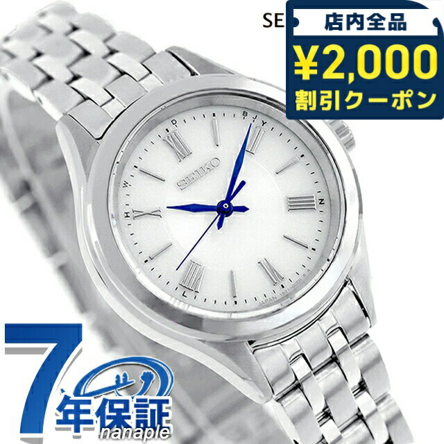 ＼2000円OFFクーポン+さらに9倍／ セイコーセレクション Sシリーズ ペア 電波ソーラー 腕時計 ブランド レディース SEIKO SELECTION SSDY047 アナログ シルバー 日本製 おしゃれ 防水 軽い 華奢 かわいい プレゼント 女性 実用的