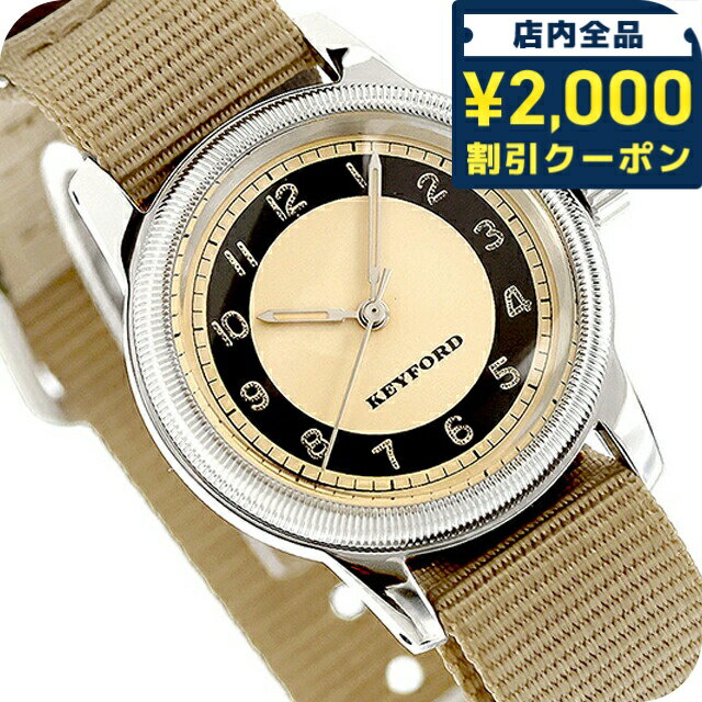 Rakuten - ＼2000円OFFクーポン+さらに9倍／ モントルロロイ ミリタリーウォッチ THE TUXEDO DIAL WATCH Copper クォーツ 電池式 腕時計 ブランド メンズ M.R.M.W. txd-copp-03KN アナログ ベージュ 日本製 おしゃれ 防水 プレゼント 男性 実用的 23100