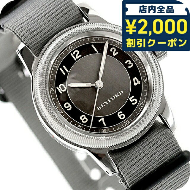 ＼2000円OFF+さらに9倍／ モントルロロイ ミリタリーウォッチ THE TUXEDO DIAL WATCH Gray クォーツ 電池式 腕時計 ブランド メンズ M.R.M.W. txd-gray-06GRYN アナログ グレー 日本製 おしゃれ 防水 プレゼント 男性 実用的