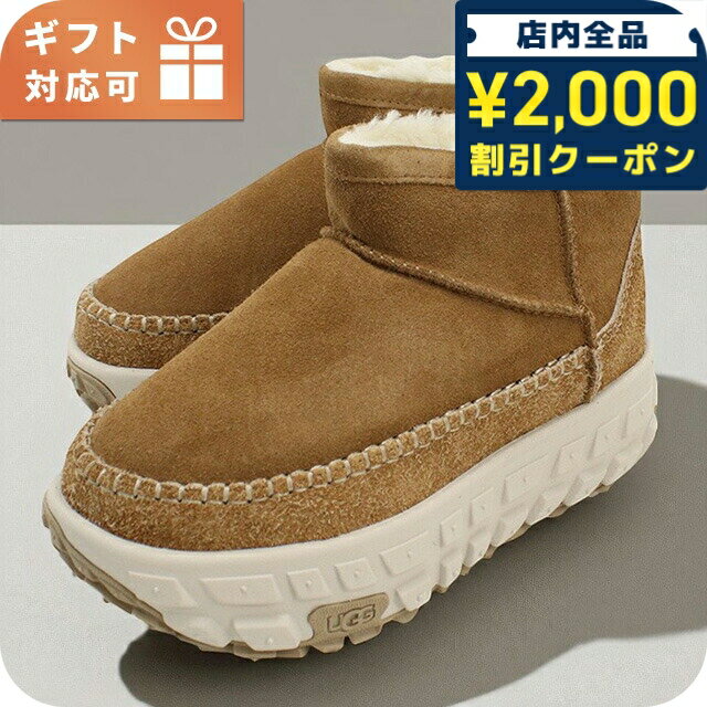 ＼2000円OFF+さらに9倍／ アグ ブーツ ユニセックス ブランド UGG 1164730 ベージュ シューズ 選べるモデル