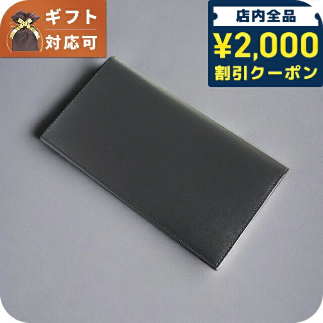 ＼2000円OFF+さらに9倍／ エッティンガー ETTINGER ロイヤルコレクション 長財布 メンズ ST806AJR-PURPLE ブラック パープル ブラック ブランド ウォレット 高級 おしゃれ プレゼント 実用的