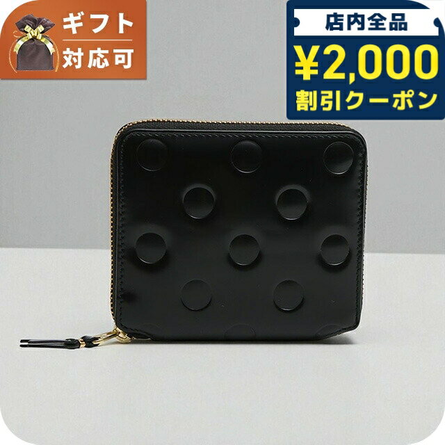 コムデギャルソン COMME DES GARCONS ウォレット wallet 二つ折り財布 メンズ ブラック ブランド ウォレット 高級 おしゃれ プレゼント...