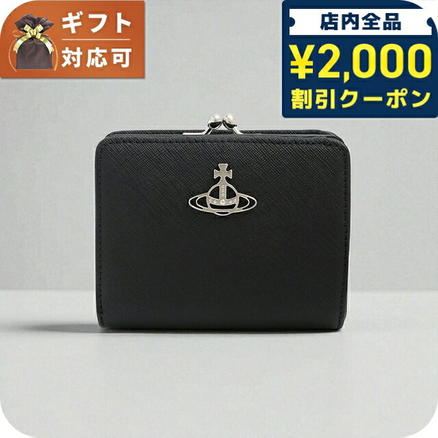 ＼2000円OFF+さらに9倍／ ヴィヴィアンウエストウッド VIVIENNE WESTWOOD DEBBIE 二つ折り財布 コンパクト 5115002yw-l001n-n401 (51010020-41946-N402) レディース メンズ ブラック ブランド ウォレット 高級 おしゃれ プレゼント 実用的