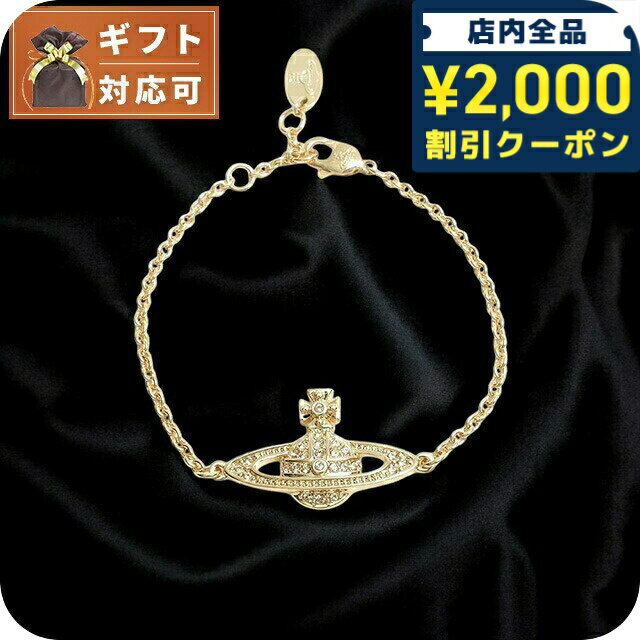 ��2000��OFF�����ݥ�+�����9�ܡ� �����������󥦥����ȥ��å� VIVIENNE WESTWOOD MAYFAIR BAS RELIEF �֥쥹��å� 6...