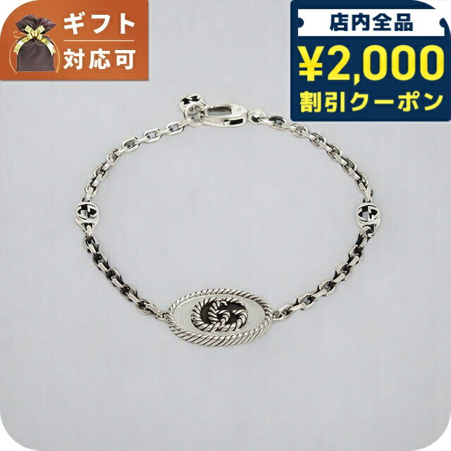 Silver - グッチ GUCCI ブレスレット 627749-J8400-0701-19 ユニセックス メンズ レディース アクセサリー シルバー ブランド 46260