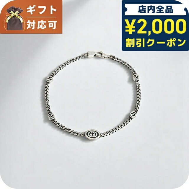 Rakuten - ＼2000円OFFクーポン+さらに9倍／ グッチ GUCCI ブレスレット 678657-J8410-8191-17 ユニセックス メンズ レディース アクセサリー シルバー ブランド 46260