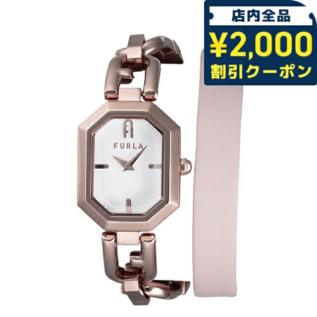 正規品 フルラ オクタゴナル 二重巻き レディース 腕時計 WW00044005L3 FURLA OCTAGONAL アナログ シルバー ピンクベージュ ◆FURLA（フルラ）は、1927年にイタリア・ボローニャでアルド・フルラネットにより創立されました。カラフル、ジョイフル、コンテンポラリーなイタリアのライフスタイルを、バッグやアクセサリーなどのアイテムへ投影させています。伝統的なクラフトマンシップ、熟練したアルチザンの持つ専門知識、そして革新的なデザインを礎に、2017年に創業90周年を迎えました。素晴らしい品質基準は、今や世界中から定評を得ています。 細めのニ重巻きベルトが特徴のモデル。小ぶりなサイズもポイントで、上品なカラーとデザインが大人の魅力を演出します。年代問わずお使いいただけ、自分へのご褒美や誕生日、記念日などのプレゼントにもおすすめです。■さまざまなタイプの腕時計をご用意しています。メンズ腕時計 男性用腕時計 レディース腕時計 女性用腕時計 キッズウォッチ ペア ペアウォッチ 男女兼用腕時計 ユニセックス お揃い腕時計 カップル時計 ペアセット 記念日ペア 恋人用腕時計 クオーツ クォーツ 電池式 自動巻き 機械式 手巻き メカニカル 電波 ソーラー 電波ソーラー ソーラー電波 ソーラー電波時計 ソーラー電波腕時計 エコドライブ エコ・ドライブ スプリングドライブ 3針 クロノグラフ GMT 日付 曜日 カレンダー ストップウォッチ パワーリザーブ 耐衝撃 スケルトン 裏スケ スマートウォッチ Bluetooth デジタル アナログ アナデジ デジアナ 5気圧防水 防水 防水腕時計 ダイバー ダイバーズ ダイバーズウォッチ 限定モデル スクエア ラウンド 四角 丸形 丸型 ビッグフェイス 大きいサイズ 大きい 小さい 大きめ 小さめ 小ぶり 春 夏 秋 冬 見やすい シンプル ミリタリー アウトドア 海 プール に使える 薄型 薄い 軽い 軽量 超軽量 可愛い かわいい かっこいい おしゃれ きれい カジュアル フォーマル スイス製 日本製 国産 革ベルト レザーベルト ラバーベルト ゴムバンド ステンレス 金属ベルト メタル チタン キラキラ 華奢 小型腕時計 高級 高級時計 高級腕時計 ファッション時計 スーツ 仕事用 ビジネス腕時計 スポーツ腕時計 ブランド ブランドウォッチ 人気ブランド カジュアルブランド ハイブランド 高級ブランド おすすめ 人気 定番 ブラック ホワイト ブルー レッド イエロー ネイビー カーキ グリーン グレー ピンク ゴールド シルバー 黒 白 青 赤 緑 黄色 金色 銀色■幅広い方にご利用いただけます。10代 20代 30代 40代 50代 60代 70代 80代 男性 女性 メンズ レディース 男の子 女の子 男子 女子 働く女性 ベビー キッズ こども 子供 幼稚園 保育園 小学生 中学生 高校生 大学生 20歳 成人 大人 新卒 社会人 新社会人 お父さん お母さん 父 母 父親 母親 両親 旦那さん 夫 妻 奥さん 夫婦 おじいちゃん おばあちゃん 祖父 祖母 兄 姉 弟 妹 叔父 叔母 義父 義母 親戚 友達 友人 女友達 ママ友 同僚 上司 部下 取引先 先生 会社 学校 敬老会 カップル 婚約中の二人 記念日を祝う二人 彼氏 彼女 恋人 二人で使える ビジネスマン 社会人 シェア 男女兼用 ユニセックス■大切な記念日の贈り物としても人気です。ギフト プレゼント ラッピング 刻印サービス 名入れ サイズ調整 電池交換 プチギフト 特別ギフト 記念日ギフト まとめ買い 大量注文 贈答品 普段使い 実用的 お祝い お祝い返し 記念日 記念品 結婚記念日 誕生日 誕生日プレゼント 結婚祝い 成人式 成人祝い 出産祝い 就職祝い 卒園祝い 卒業祝い 合格祝い 引っ越し祝い 御祝 御礼 お礼 クリスマス クリスマスプレゼント バレンタイン バレンタインギフト バレンタインデー ホワイトデー チョコ以外 敬老の日 父の日 母の日 ははの日 ちちの日 ウェディングギフト ブライダルギフト 披露宴 結婚式 弔事 法事 還暦祝い 喜寿祝い 古稀祝い 傘寿祝い 米寿祝い 卒寿祝い 白寿祝い ダイヤモンド婚式 金婚式 銀婚式 デート 新築祝い 開店祝い 快気祝い 上棟祝い 賞品 コンペ景品 ゴルフコンペ 法人注文 退職祝い 定年退職記念品 入園祝い 入学祝い 卒園記念品 卒業記念品フルラ オクタゴナル クォーツ 電池式 腕時計 レディース 二重巻き FURLA WW00044005L3 アナログ シルバー ピンクベージュ 防水 品番WW00044005L3駆動方式クォーツ 電池式素材：ケースステンレススチール素材：ベルトステンレススチール/レザー風防ミネラルガラス文字盤カラーシルバーベルトカラーピンクゴールド/ピンクベージュサイズ（縦×横×厚）約27.5×22×9mmベルト幅（最大）約12mmベルト腕周り約13-16.5cm重さ約42g仕様日常生活防水平均月差±20秒付属品国際保証書・FURLAオリジナルボックス保証当店にて二年保証▼ご一緒にいかがですか？→サイズ調整→ギフトラッピング→名入れ・刻印→発送前 新品電池交換・商品と一緒にご注文下さい・各種サービスは一部対応不可商品がございます詳細は各サービスページをご参照くださいFURLAの商品一覧はこちら♪