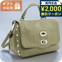 \2000円OFFクーポン/ ザネラート ハンドバッグ レディース ブランド ZANELLATO レザー 6262 VERDE COLONIALE バッグ 軽量 小さめ 手提げ 高級 おしゃれ プレゼント 女性 実用的 かわいい