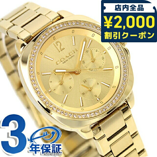 【COACH】コーチ/レディース腕時計/かわいい/ゴールド色/女性用/お洒落 コーチ 腕時計 手表 レディース 母の日 ブランド シンプル おしゃれ