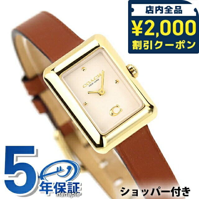 Other - ＼2000円OFF+さらに9倍／ コーチ マーラ クォーツ 電池式 腕時計 ブランド レディース COACH 14504584 アナログ ベージュ ブラウン おしゃれ 防水 軽い 華奢 かわいい プレゼント 女性 実用的 25740