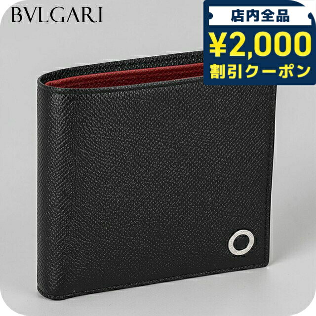 ＼2000円OFF+さらに9倍／ ブルガリ 二つ折り財布 二折財布 メンズ ブランド BVLGARI 288273 BLK ブラック/レッド