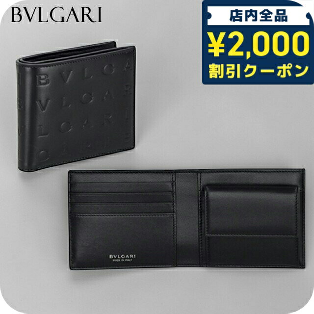 BVLGARI - ＼2000円OFFクーポン+さらに9倍／ ブルガリ 二つ折り財布 二折財布 レディース ブランド BVLGARI 292714 BLK ブラック 60670