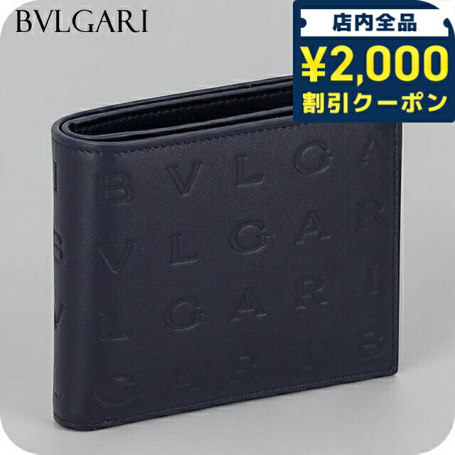 BVLGARI - ブルガリ 二つ折り財布 二折財布 メンズ ブランド BVLGARI 292913 POLAP ネイビー 57820
