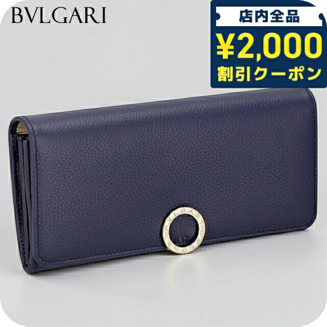 其它 - ＼2000円OFFクーポン+さらに9倍／ ブルガリ 長財布 レディース ブランド BVLGARI 292965 BLBER ネイビー/ライトピンク 93990