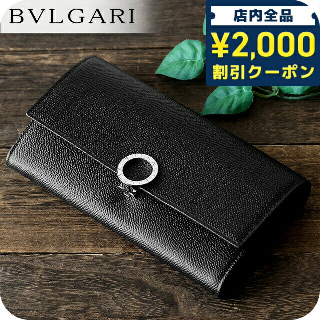 楽天市場】ブルガリ 30414の通販