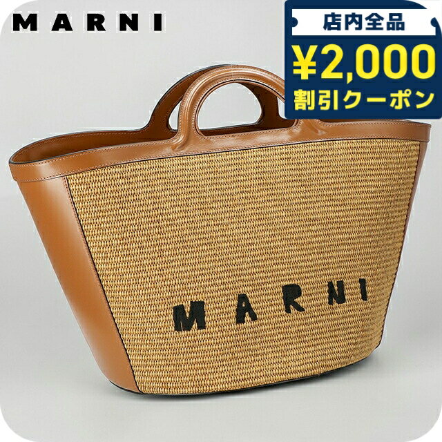 樂天商城 - ＼2000円OFF+さらに9倍／ マルニ ハンドバッグ レディース ブランド MARNI ITALY BMMP0069Q0-P3860 00M50 ブラウン 軽量 小さめ 手提げ 高級 おしゃれ プレゼント 女性 実用的 かわいい