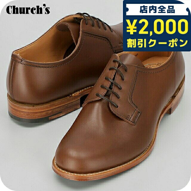 ＼2000円OFFクーポン★さらに+9倍／ チャーチ ビジネスシューズ メンズ ブランド Church's レザー ENGLAND BARKSON F0AAR ブラウン シューズ 63440