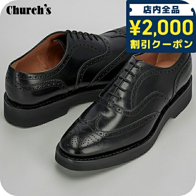 Rakuten - ＼2000円OFFクーポン+さらに9倍／ チャーチ ビジネスシューズ メンズ ブランド Church's レザー ENGLAND CHETWYND L F0AAB ブラック シューズ 106470