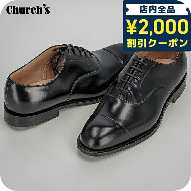 チャーチ ビジネスシューズ メンズ ブランド Church's レザー ENGLAND CONSUL 173 F0AAB ブラック シューズ 151610
