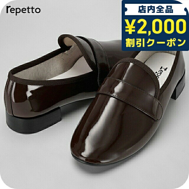 楽天市場】レペット バレエシューズ（カラーブラウン）（レディース靴