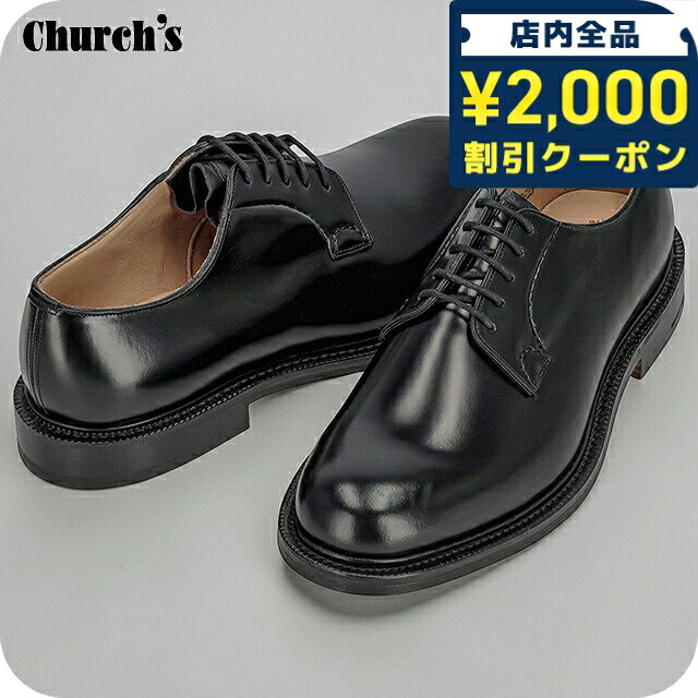 ＼2000円OFF+さらに9倍／ チャーチ ビジネスシューズ メンズ ブランド Church's レザー ENGLAND SHANNON F0AAB ブラック シューズ(4.0)