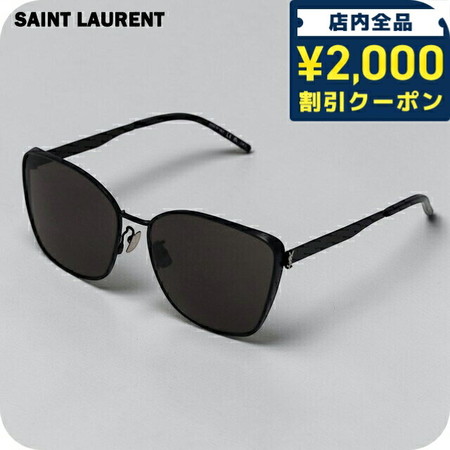Rakuten - サンローラン サングラス レディース ブランド SAINT LAURENT SL M98 001 ブラック