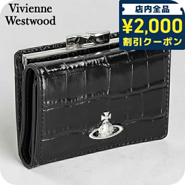 ヴィヴィアン・ウエストウッド 三つ折り財布 三折財布 レディース ブランド Vivienne Westwood China 5115002MW-L0098 BLACK ブラック