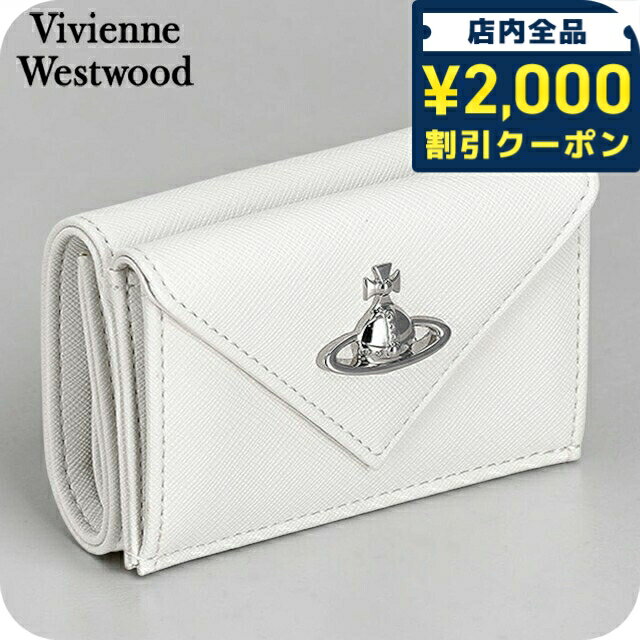 楽天市場】ヴィヴィアンウエストウッド 白 財布の通販