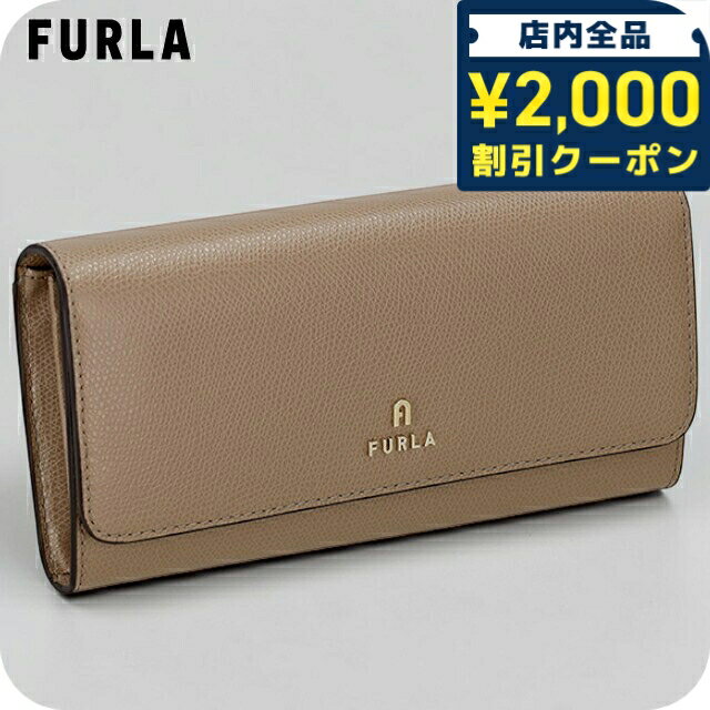 N - ＼2000円OFF+さらに9倍／ フルラ 長財布 レディース ブランド FURLA China WP00317-ARE000 1257S ブラウン