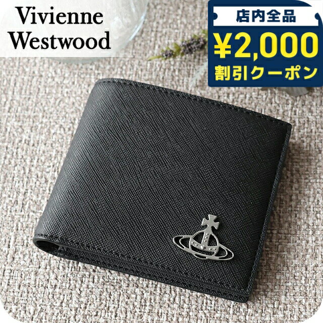 Other - ＼2000円OFF+さらに9倍／ ヴィヴィアン ウエストウッド 二つ折り財布 二折財布 メンズ レディース ブランド Vivienne Westwood SAFFIANO PLAIN 革 レザーウォレット 小銭入れなし ロゴ 5115002PM S000B N401 BLACK ビビアン 27980