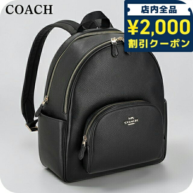 COACH ブラックリュック 縦33✖️26✖️12 楽天市場】リュック 大きめ（ブランドコーチ）（バックパック