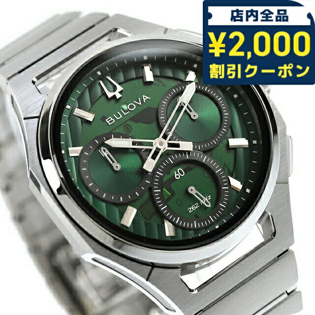Rakuten - 【ハンカチ付】 ブローバ カーブ ハイプレシジョンクォーツ 腕時計 ブランド メンズ クロノグラフ BULOVA 96A338 アナログ グリーン おしゃれ 防水 プレゼント 男性 実用的