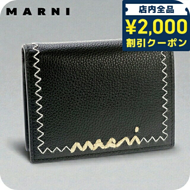 Rakuten - ＼2000円OFFクーポン+さらに9倍／ マルニ 二つ折り財布 レディース ブランド MARNI ロゴ 刺繍 ブラック 財布 ウォレット 高級 おしゃれ プレゼント 実用的 53900