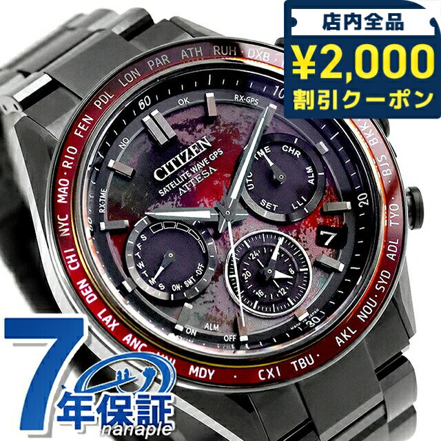 楽天市場】エコドライブ ダブルダイレクトフライト citizenの通販