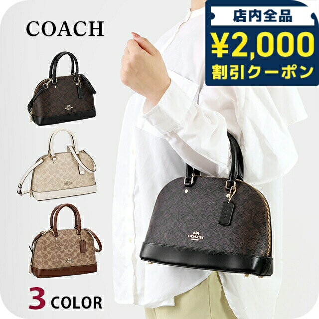 ＼2000円OFFクーポン+さらに9倍／ コーチ ハンドバッグ レディース ブランド COACH 27583 2WAY バッグ 選べるモデル 軽量 小さめ 手提げ 高級 おしゃれ プレゼント 女性 実用的 かわいい