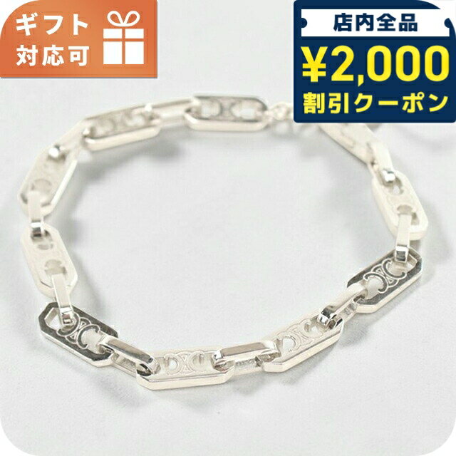 楽天市場】セリーヌ（ブレスレット｜男女兼用アクセサリー