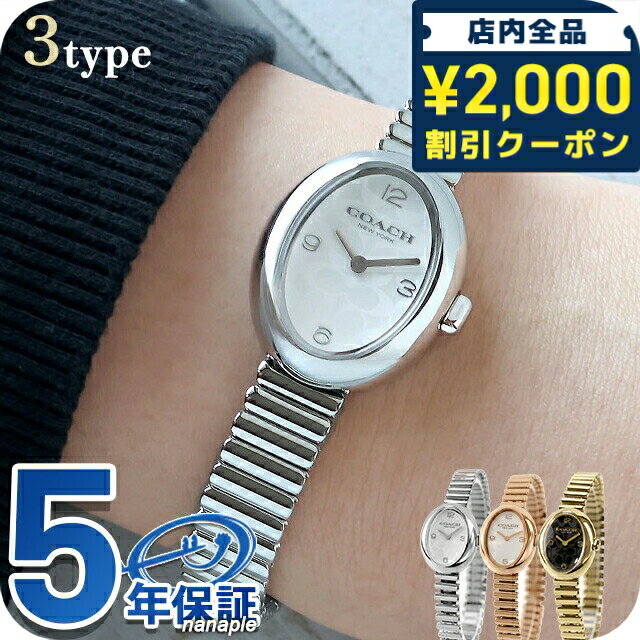 楽天市場】デジタル 時計（ブランドコーチ）の通販