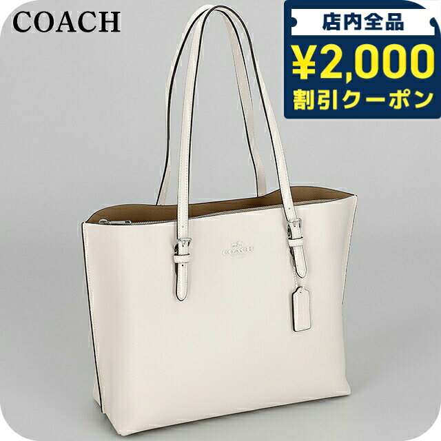 樂天商城 - ＼2000円OFF+さらに9倍／ コーチ トートバッグ レディース ブランド COACH Myanmar CV968 SV/HA ホワイト 軽量 手提げ 高級 おしゃれ プレゼント 女性 実用的 かわいい