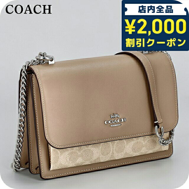 樂天商城 - ＼2000円OFFクーポン★さらに+9倍／ コーチ ショルダーバッグ レディース ブランド COACH Cambodia CV978 SVPWH ベージュ 斜めがけ 高級 おしゃれ プレゼント 女性 実用的 かわいい 42350
